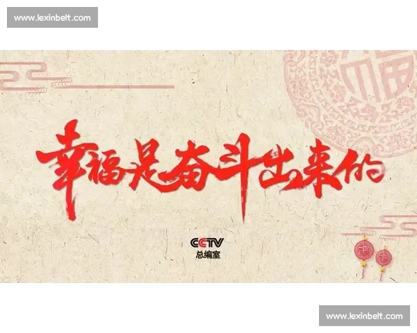 个人纪录的突破与成长：从平凡到非凡的奋斗历程与心路历程