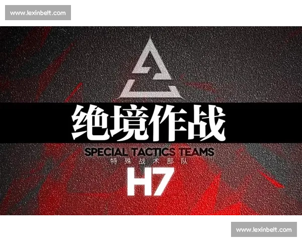 以战术核心驱动全面作战效能提升的创新策略解析