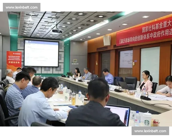 以公平竞争为核心推动市场秩序优化与企业创新发展机制研究