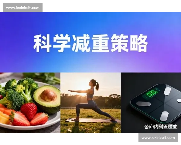 围绕肌肉恢复的科学训练策略与营养休息全方位提升运动表现综合方案指南