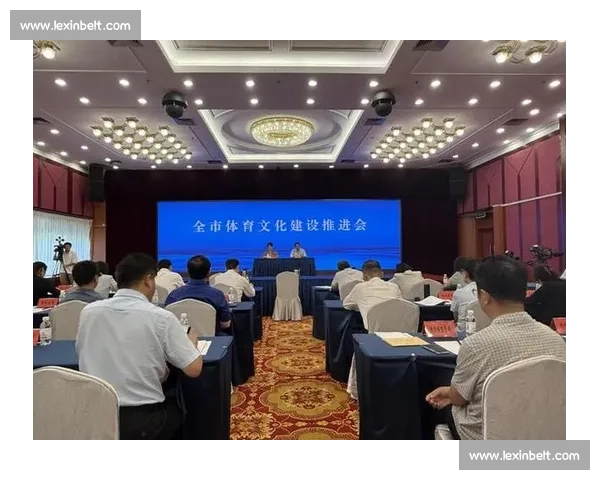 体育文化项目创新发展与全民健身融合实践探索与研究