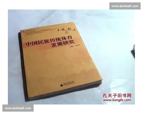 完善体育管理制度促进全民健身与竞技体育协调发展的路径研究