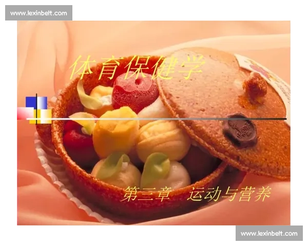 现代体育理论创新研究与运动表现优化策略探索