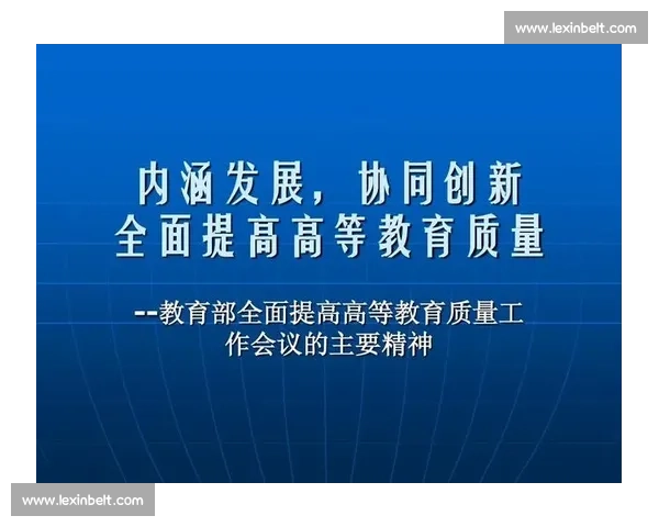 体育科学教育创新模式与学生身心发展协同提升研究