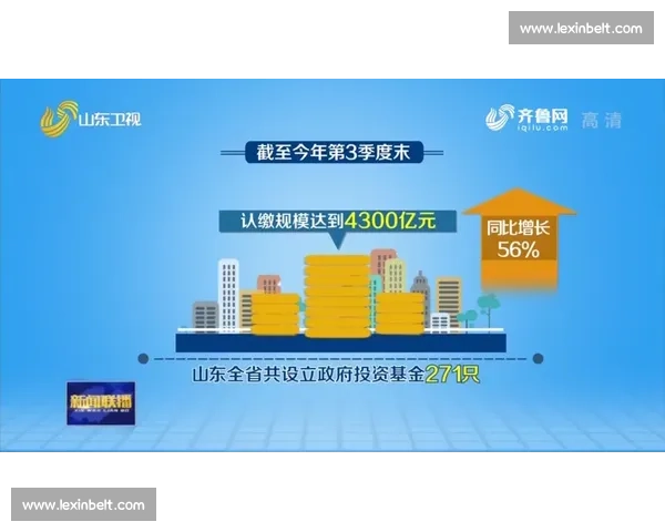 构建全面高效的体育赛事体系促进竞技水平与社会参与双提升